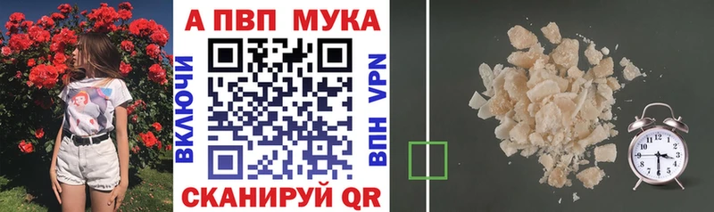 Магазин наркотиков Дубовка Канабис  Псилоцибиновые грибы  Меф мяу мяу  Cocaine 
