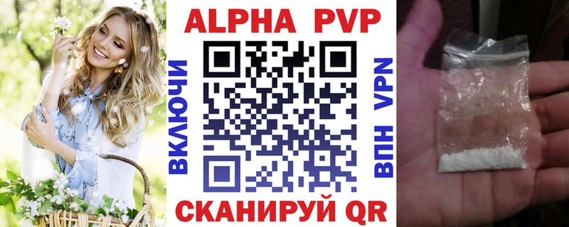 omg   Дубовка  А ПВП СК 