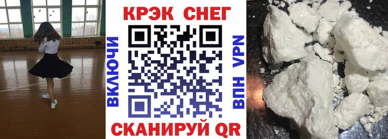 Cocaine Перу  Дубовка 