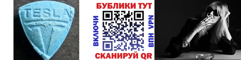 ЭКСТАЗИ DUBAI  Дубовка 