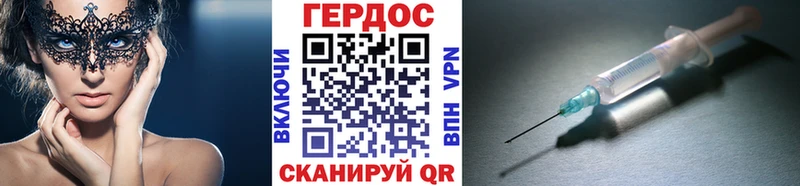 Героин VHQ  наркота  Дубовка 