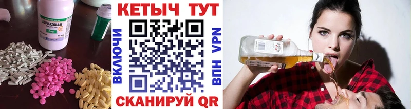КЕТАМИН VHQ  закладки  KRAKEN ТОР  Дубовка 