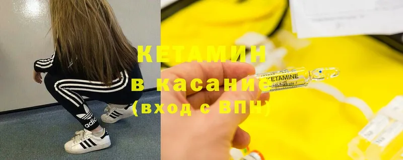 Кетамин ketamine Дубовка