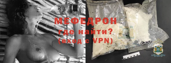 кокаин премиум Медногорск