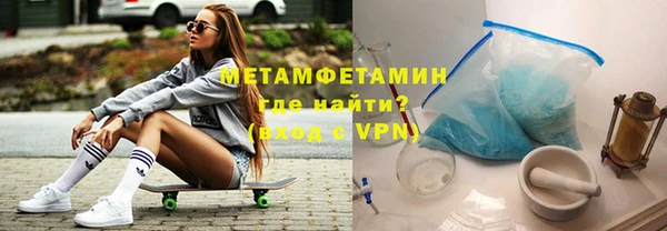 кокаин премиум Медногорск