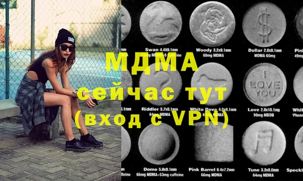синтетический гашиш Медвежьегорск