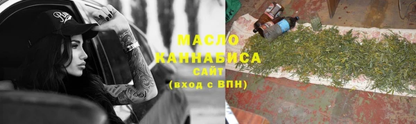 кокаин премиум Медногорск