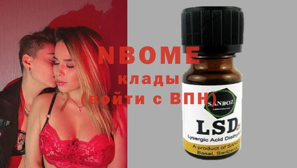 кокаин премиум Медногорск