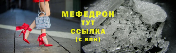 ECSTASY Мегион