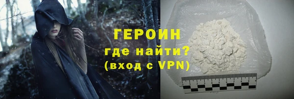 кокаин премиум Медногорск