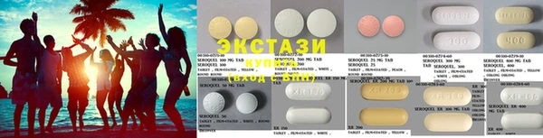 ECSTASY Мегион