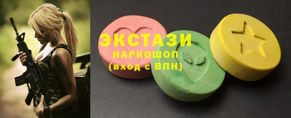 синтетический гашиш Медвежьегорск