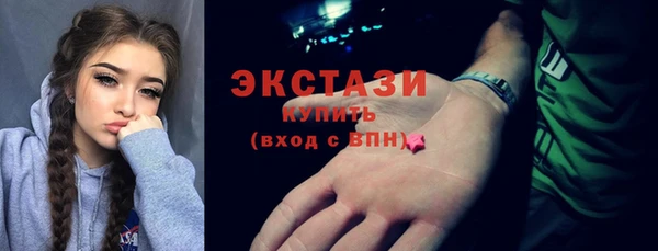 синтетический гашиш Медвежьегорск