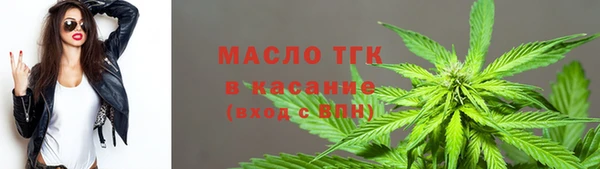 кокаин премиум Медногорск