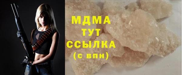 ECSTASY Мегион