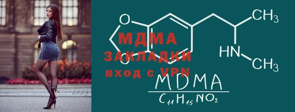 кокаин премиум Медногорск