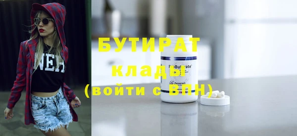 синтетический гашиш Медвежьегорск