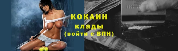 кокаин премиум Медногорск