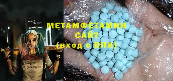 кокаин премиум Медногорск