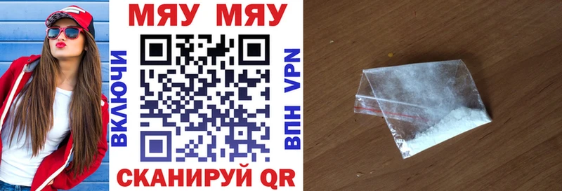 купить  сайты  Дубовка  Мефедрон 4 MMC 